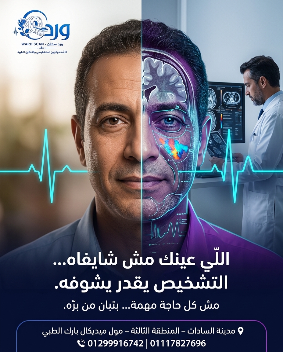 اللي عينك مش شايفاه